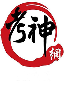 109年 首宇/考神網 證照(專技)考試 地政士 含PDF講義 DVD函授課程(26片裝)(特價2900)